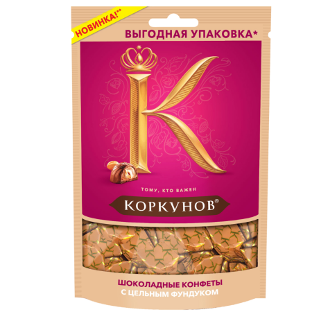 Конфеты А.Коркунов молочный шоколад c цельным фундуком